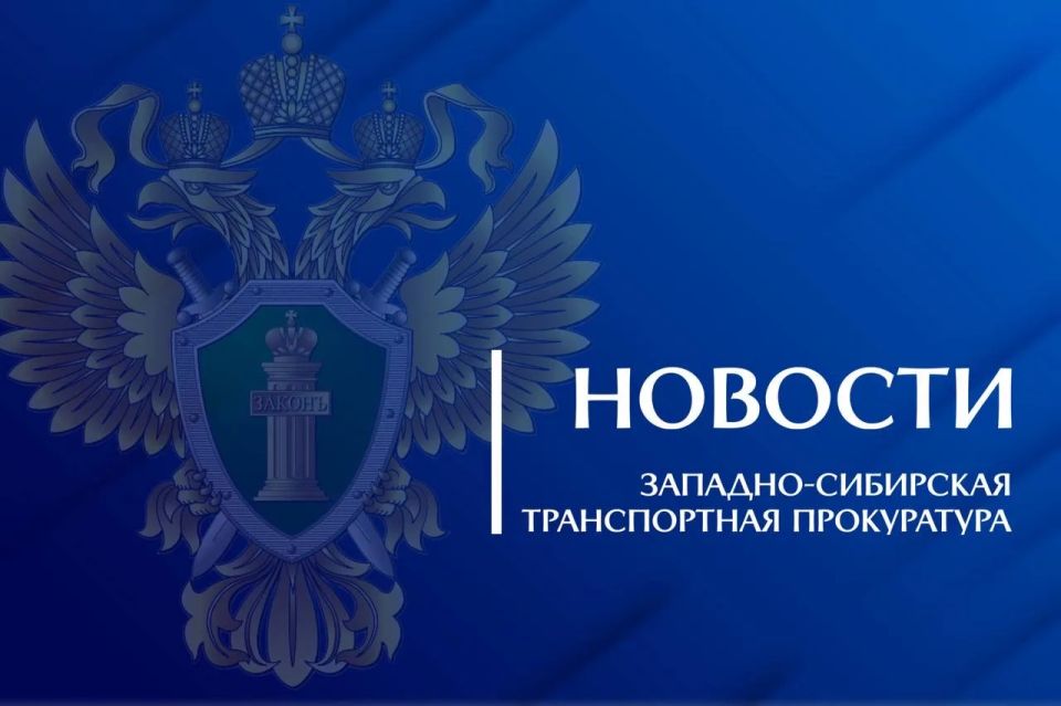 В Омской области в суд направлено уголовное дело по факту совершения незаконных валютных операций и регистрации юридических лиц