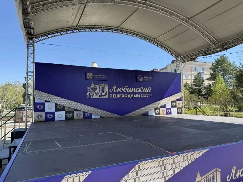 Учреждения департамента культуры приглашают провести летние дни на «Пешеходном Любинском»