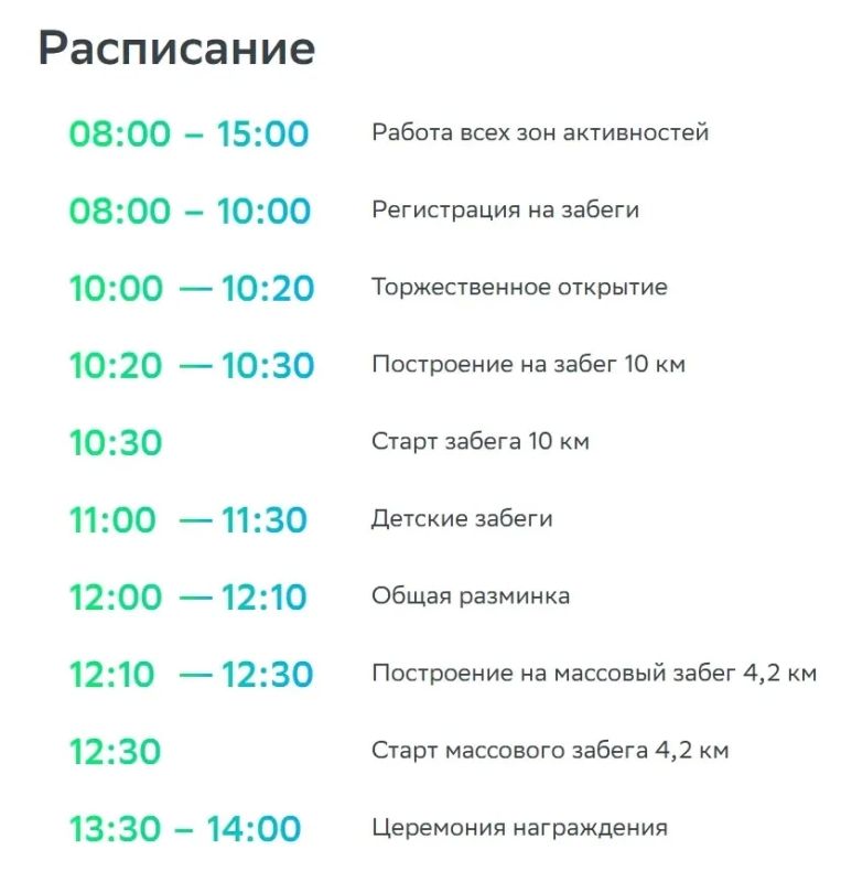 Приглашаем омичей на Всероссийскую акцию «Выбираю Чистый воздух» Приглашаем омичей на Всероссийскую акцию «Выбираю Чистый воздух»