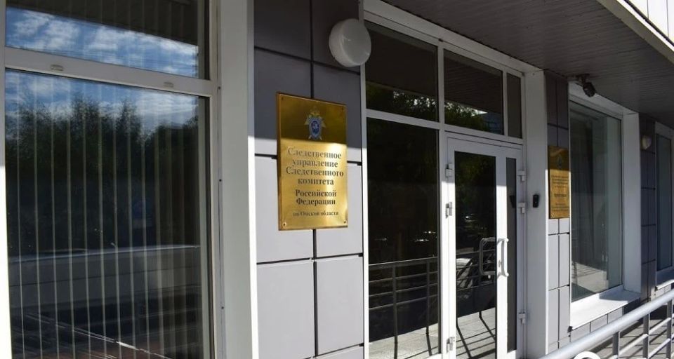 В Омске возбуждено уголовное дело по факту безвестного исчезновения мужчины и женщины