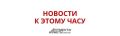 На Кубани подростка и его знакомого задержали за подготовку теракта, передает СК РФ