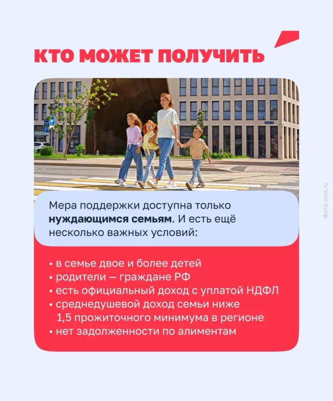 Родители, проверьте: возможно, вам положена новая выплата Родители, проверьте: возможно, вам положена новая выплата