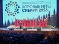 Виталий Хоценко: в Омске прошли пятые «Хоровые игры Сибири»
