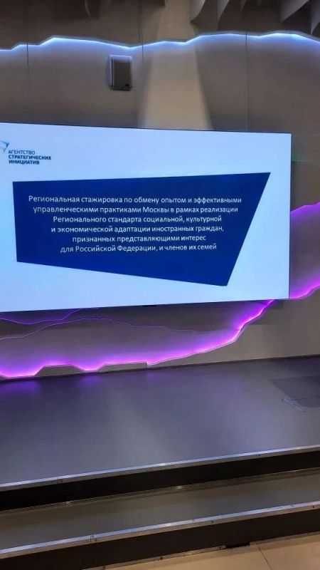 Омская область внедряет стандарт адаптации иностранных специалистов Омская область внедряет стандарт адаптации иностранных специалистов