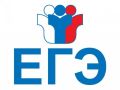 Сегодня стартует основной период проведения ЕГЭ-2026