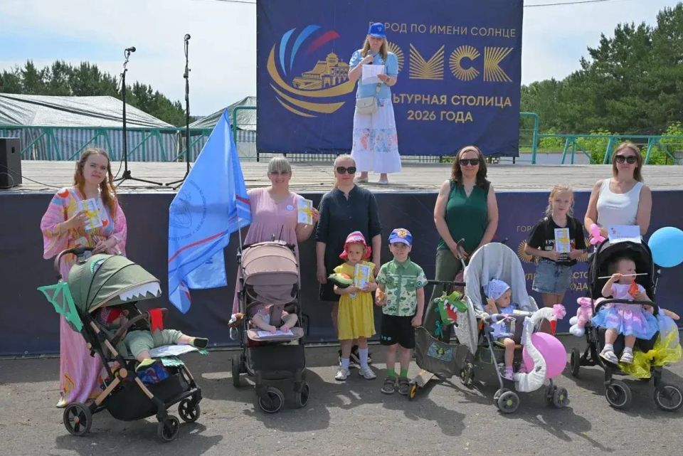 День защиты детей в Омске получился по-настоящему ярким и семейным День защиты детей в Омске получился по-настоящему ярким и семейным