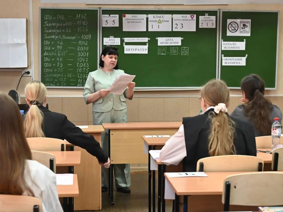 В Омской области стартовала экзаменационная кампания В Омской области стартовала экзаменационная кампания
