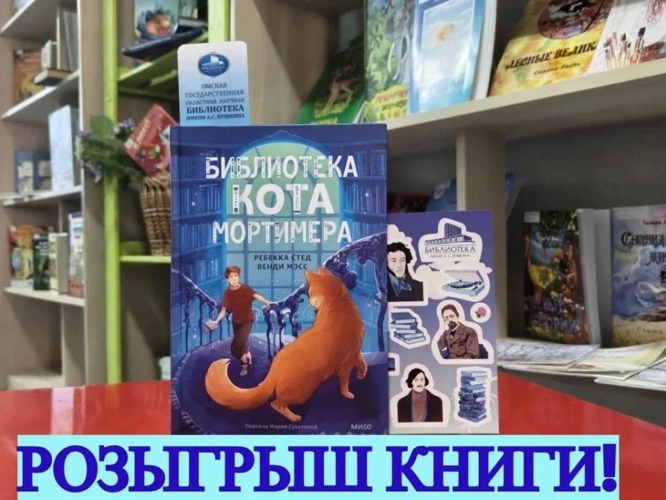 Книжный подарок от Пушкинки