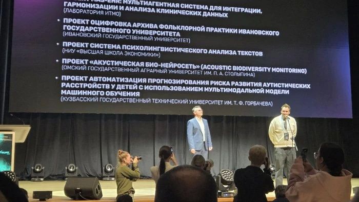 Проект студентов Омского ГАУ вошел в пятерку лучших на международной премии по искусственному интеллекту