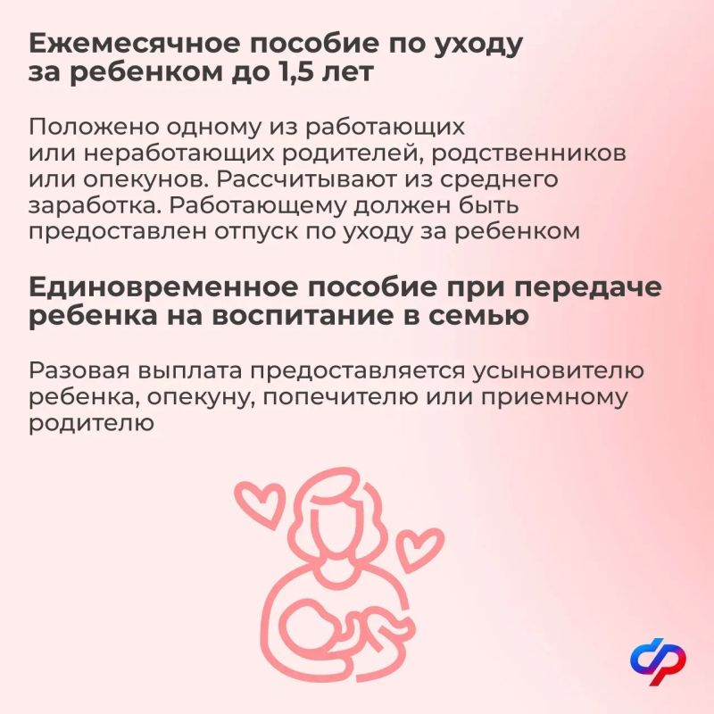 Поговорим о комплексной поддержке материнства и детства Поговорим о комплексной поддержке материнства и детства