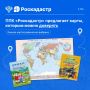 Мир шире, чем экран смартфона