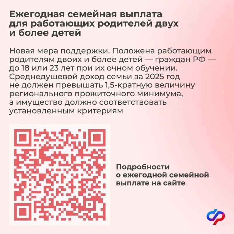 Поговорим о комплексной поддержке материнства и детства