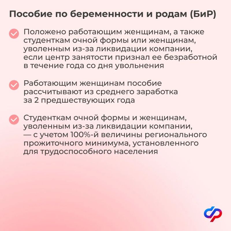 Поговорим о комплексной поддержке материнства и детства Поговорим о комплексной поддержке материнства и детства