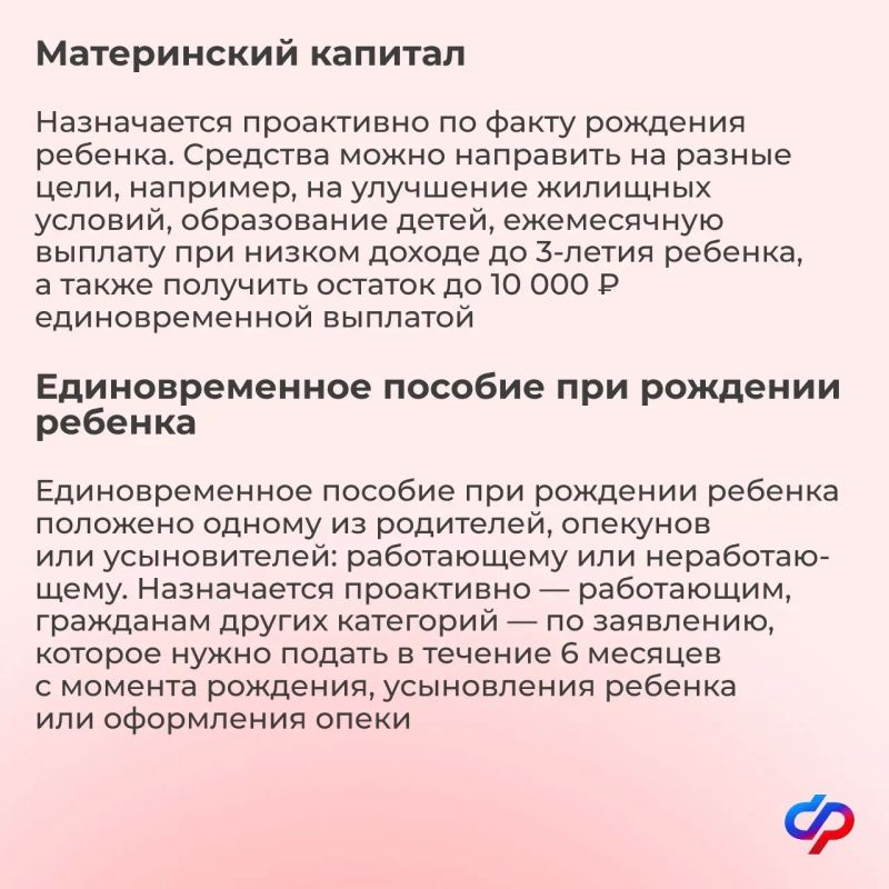 Поговорим о комплексной поддержке материнства и детства Поговорим о комплексной поддержке материнства и детства