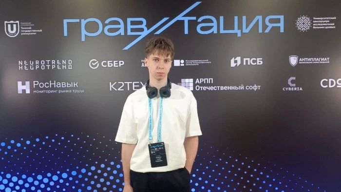 Проект студентов Омского ГАУ вошел в пятерку лучших на международной премии по искусственному интеллекту Проект студентов Омского ГАУ вошел в пятерку лучших на международной премии по искусственному интеллекту