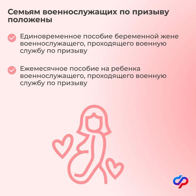 Поговорим о комплексной поддержке материнства и детства Поговорим о комплексной поддержке материнства и детства