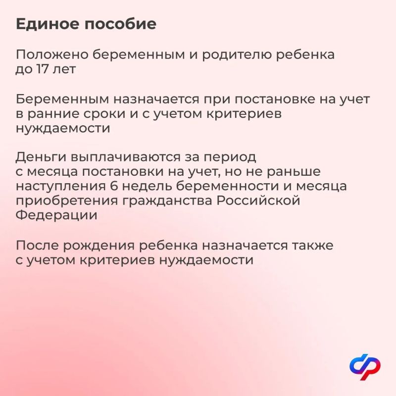 Поговорим о комплексной поддержке материнства и детства Поговорим о комплексной поддержке материнства и детства