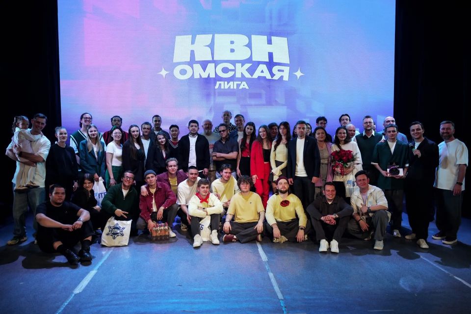 15 команд из России и Казахстана выступят в 1/4 финала Центральной Омской лиги Международного союза КВН