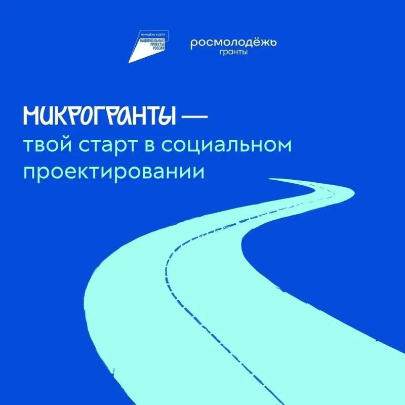 Получи грант до 300 000 рублей