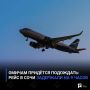 Омичам придётся подождать: рейс в Сочи задержали на 9 часов