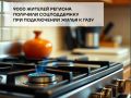 ����� 9 000 ������� ������� �������� �������� � �����������, ��������� ���� ���� � �������� �������