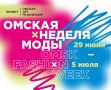 ���������� ������� ��������� ������� �� ������� ������ �������� ���� �VI �msk Fashion Weekend �� ������ ���-����������