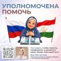Яна Лантратова: Помогли пенсионерке получить пенсию
