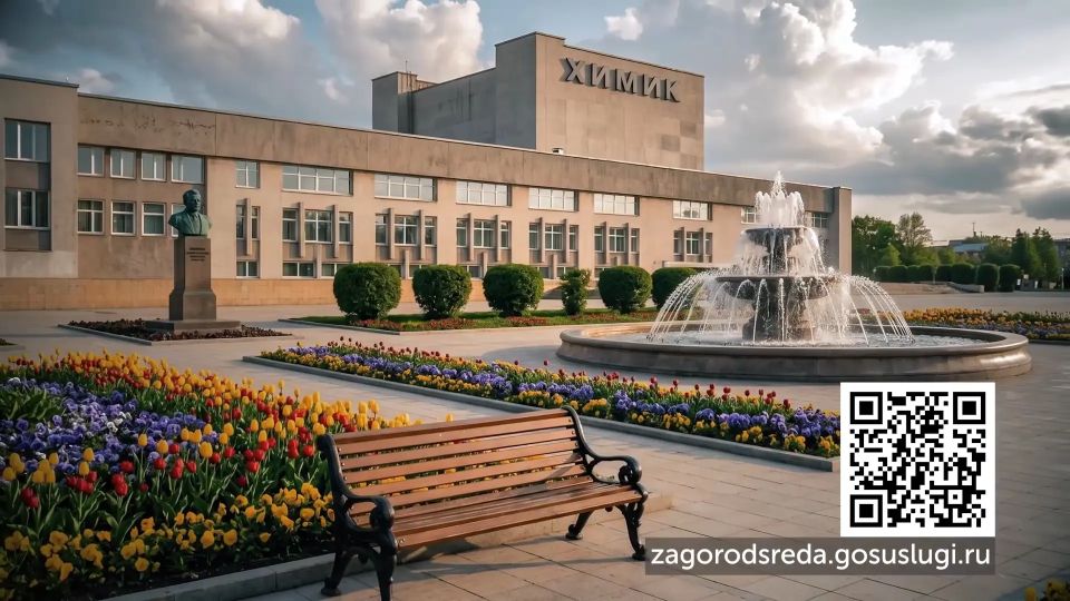 Территория у ДК «Химик» может изменить облик уже в следующем году: за благоустройство площадки активно голосуют омичи Территория у ДК «Химик» может изменить облик уже в следующем году: за благоустройство площадки активно голосуют омичи