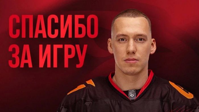 «Авангард» официально объявил о расставании с Котляревским