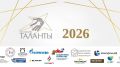 Участвуй в юбилейном инклюзивном конкурсе «Особые таланты – 2026»
