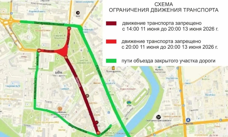Завтра в полдень в Омске перекроют часть центральных улиц Завтра в полдень в Омске перекроют часть центральных улиц