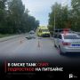 В Омске Tank сбил подростков на питбайке