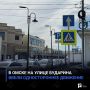 В Омске на улице Бударина ввели одностороннее движение