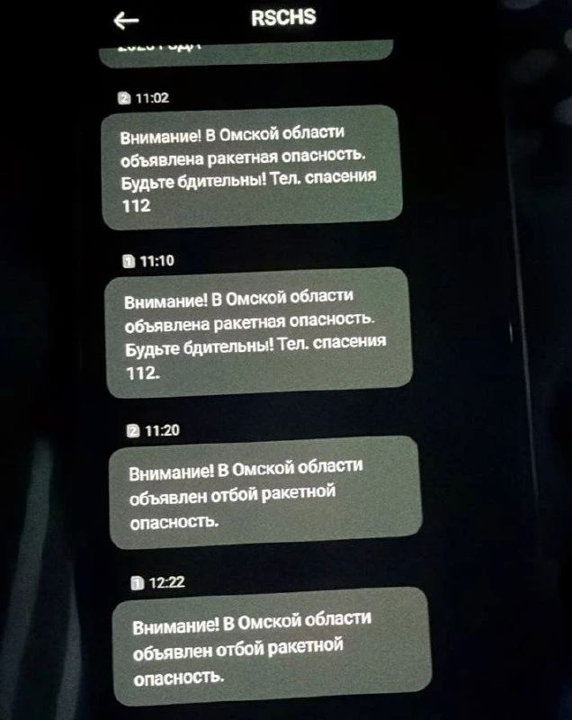 В Омске сегодня впервые официально объявлена ракетная опасность, сообщают подписчики