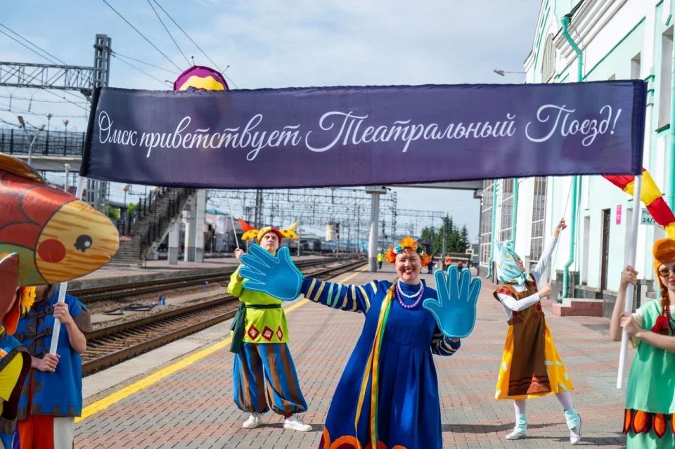 Виталий Хоценко: В Омск - Культурную столицу России, прибыл Театральный поезд, который пробудет у нас 10 и 11 июня Виталий Хоценко: В Омск - Культурную столицу России, прибыл Театральный поезд, который пробудет у нас 10 и 11 июня