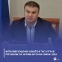 Виталий Хоценко вошёл в топ-5 глав регионов по активности на ПМЭФ-2026