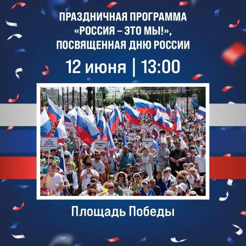 Парад яхт, первые паспорта и выпускной: как Омск отметит День России Парад яхт, первые паспорта и выпускной: как Омск отметит День России