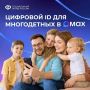 ����������� ����� ����� ������������ ������, ��������� QR-���� � MAX