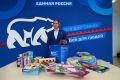 Герой России, сенатор Российской Федерации («Единая Россия») Дмитрий Перминов вместе с мэром Омска Сергеем Николаевичем Шелестом приняли участие в акции «Коробка храбрости», которая направлена на поддержку детей, проходящих...