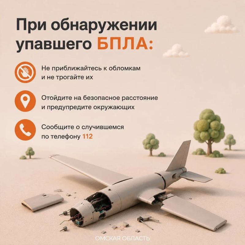 Виталий Хоценко: Правила поведения при беспилотной опасности Виталий Хоценко: Правила поведения при беспилотной опасности