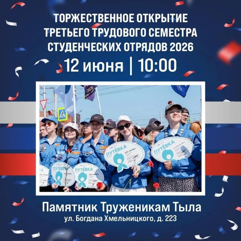 День России в Культурной столице: афиша мероприятий День России в Культурной столице: афиша мероприятий