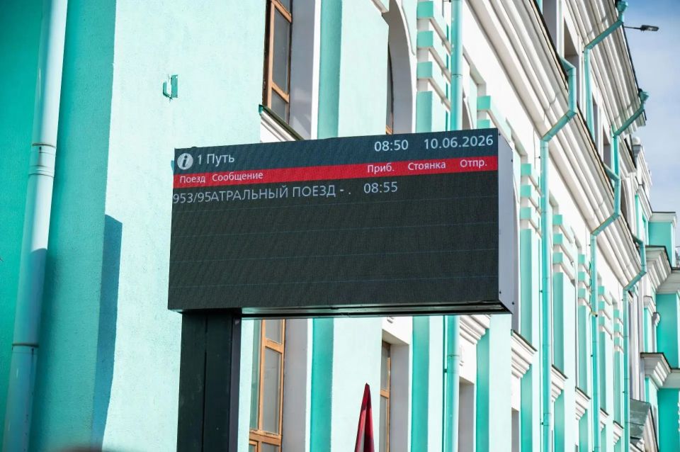 10 и 11 июня в нашем городе пройдут показы спектаклей и мастер-классы новосибирских и томских театров - участников проекта "Театральный поезд", который проходит при поддержке Минкульта РФ, ПФКИ и РЖД 10 и 11 июня в нашем городе пройдут показы спектаклей и мастер-классы новосибирских и томских театров - участников проекта "Театральный поезд", который проходит при поддержке Минкульта РФ, ПФКИ и РЖД