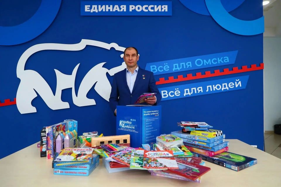 Дмитрий Перминов и Сергей Шелест присоединились к акции «Коробка храбрости» Дмитрий Перминов и Сергей Шелест присоединились к акции «Коробка храбрости»