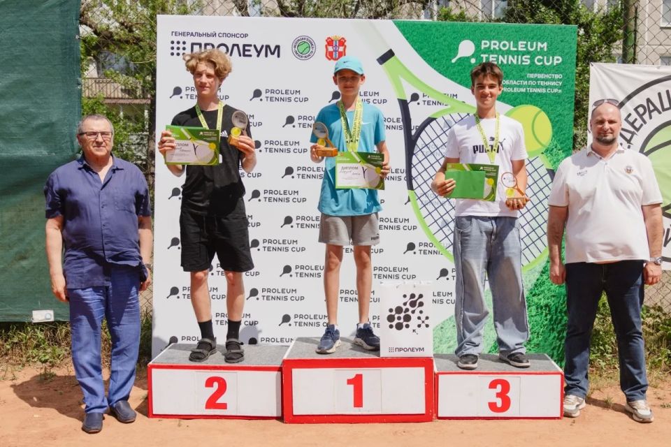 На кортах спортшколы № 35 прошло открытое первенство региона по теннису «Proleum Tennis Cup» На кортах спортшколы № 35 прошло открытое первенство региона по теннису «Proleum Tennis Cup»