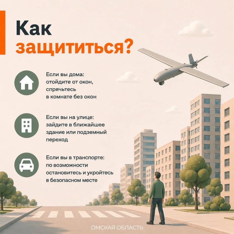 Виталий Хоценко: Правила поведения при беспилотной опасности Виталий Хоценко: Правила поведения при беспилотной опасности