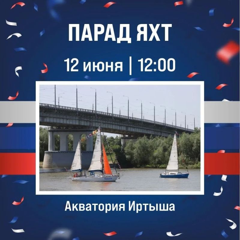 День России в Культурной столице: афиша мероприятий День России в Культурной столице: афиша мероприятий