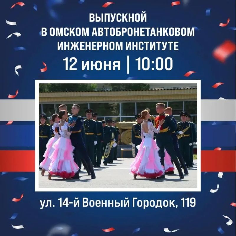Парад яхт, первые паспорта и выпускной: как Омск отметит День России Парад яхт, первые паспорта и выпускной: как Омск отметит День России