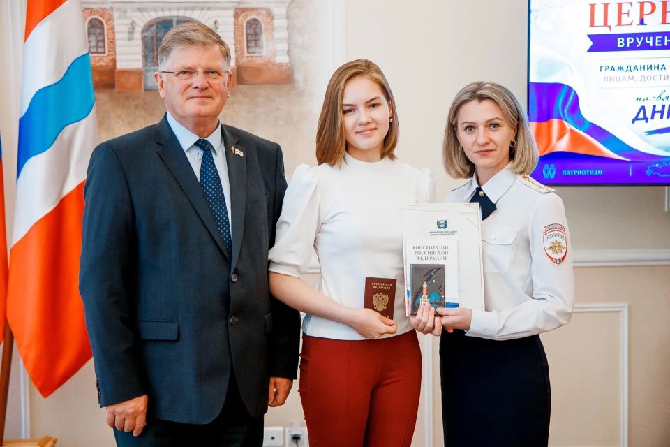 Накануне Дня России в Омском городском Совете 14-летние омичи в торжественной обстановке получили паспорта граждан Российской Федерации Накануне Дня России в Омском городском Совете 14-летние омичи в торжественной обстановке получили паспорта граждан Российской Федерации