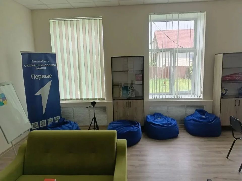 В Оконешниково открылось новое молодежное пространство «Притяжение» В Оконешниково открылось новое молодежное пространство «Притяжение»