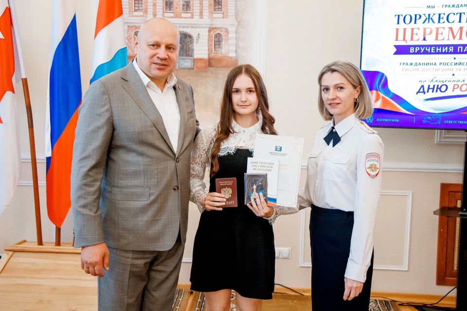 Накануне Дня России в Омском городском Совете 14-летние омичи в торжественной обстановке получили паспорта граждан Российской Федерации Накануне Дня России в Омском городском Совете 14-летние омичи в торжественной обстановке получили паспорта граждан Российской Федерации